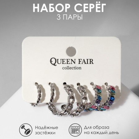 Ring earrings set 3 pairs of “links” chains, colored in silver, d = 2