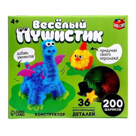 Конструктор «Весёлые пушистики», 200 шариков-10
