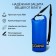 Yugana hairshome, PVC, waterproof 20 liters, one belt, blue