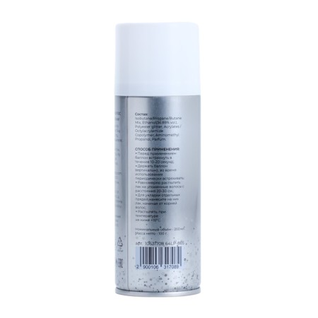 Global hair varnish, silver, 200 ml-2