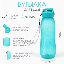 Water bottle, 600 ml, 23 x 6.6 cm, blue