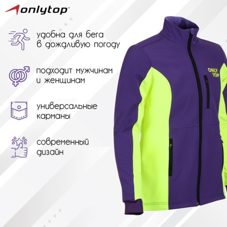 Warm -up jacket onlytop unisex, p. 42-2