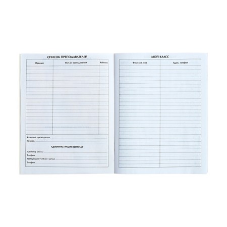 Diary for grades 5-11 "Motorcyclist", soft cover, 48 sheets-5