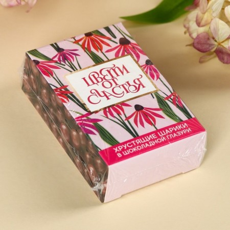 Chocolate balls "Blow with happiness", 37 g.-4