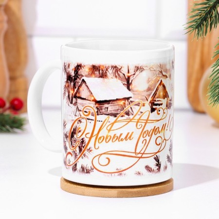 Sublimation mug "Happy New Year 2024. Dragon"-1