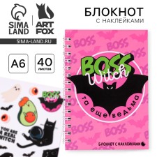 Блокнот А6, 40 л на гребне, с наклейками Boss witch
