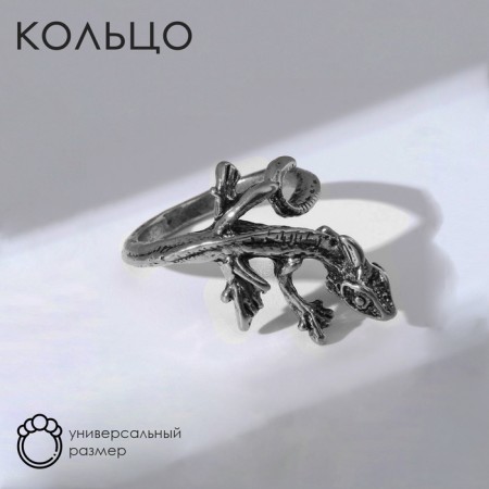 Ring "ring" chameleon, color black silver, dimensionless