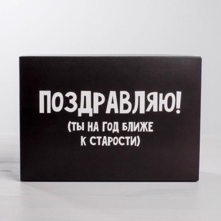 Gift folding box, packaging, “congratulations”, 16 x 23 x 7.5 cm-2