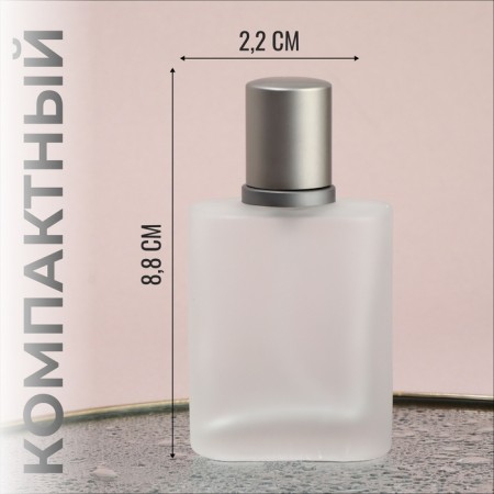 Glass bottle for perfume, with a spray, 30 ml, silver color-2