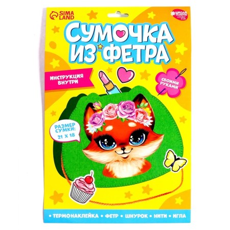 Set for creating a bag of fox felt with a thermonacle.-5
