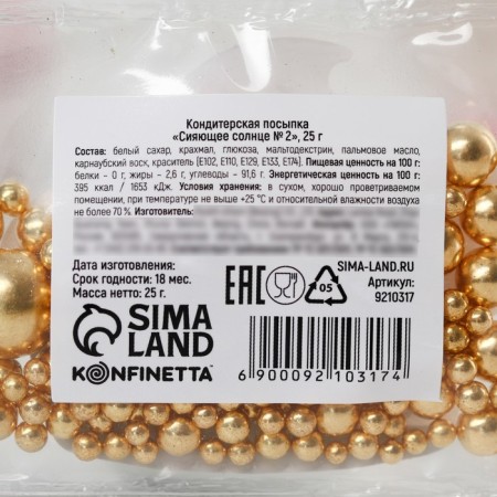 Sprinking confectionery Easter figure: gold, 25 g.-5