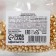 Sprinking confectionery Easter figure: gold, 25 g.