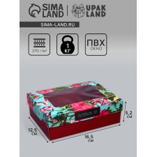 The box is folding, the lid is “you are the best!”, 16.5 x 12.5 x 5.2 cm with a window