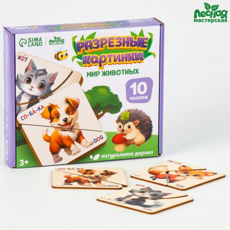 Puzzles developing for babies. Pictures - Half of children's "Animals"-4