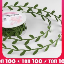 Figure tape 