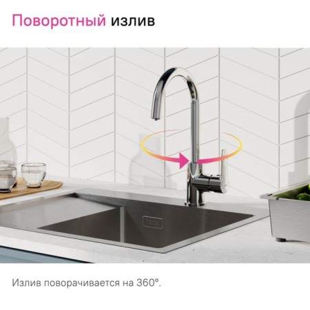 IDDIS Cuba kitchen mixer with a filtered water channel-4