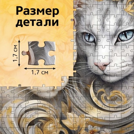 Puzzle "Cat World", 500 parts-2