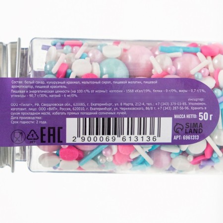 New Year. Confectionery Sprinking "Babble Gam", 50 g-2