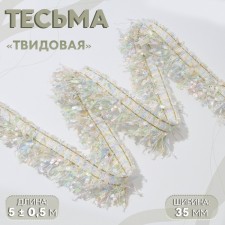 Decorative braid “Twydal”, one -sided, 35 mm, 5 ± 0.5 m, pastel color