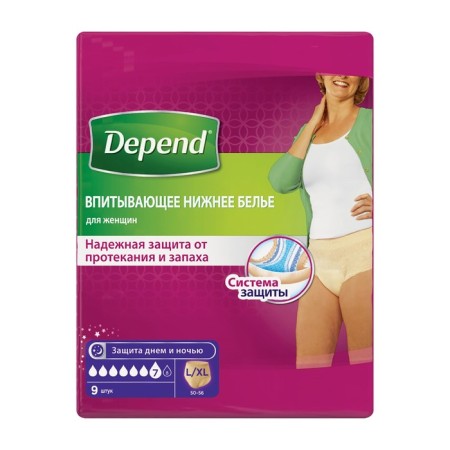 Lighting absorbing depend, female, size L/XL (46-54), 9 pcs.-2