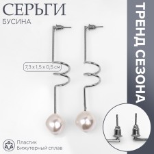 Earrings with pearls 