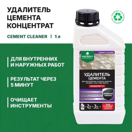 Prosept Cement Cleaner - Cement Cement Remote 1: 2, 1l-2