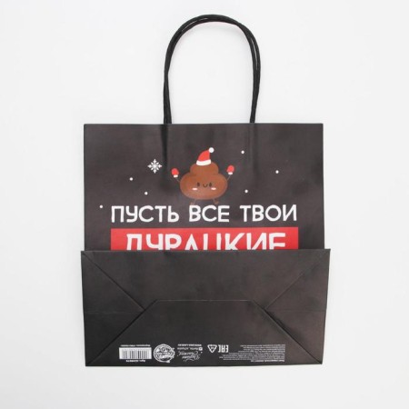 Gift package “Let dreams come true”, 22 x 22 x 11 cm, New Year-4