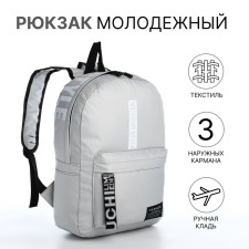 A backpack with a zipper, external pocket, 2 side pockets, gray color