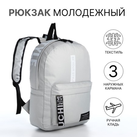 A backpack with a zipper, external pocket, 2 side pockets, gray color
