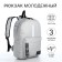 A backpack with a zipper, external pocket, 2 side pockets, gray color