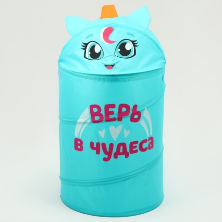 A basket for storing toys "unicorn" with handles and a lid, 55 x 33 x 33 cm, blue-2