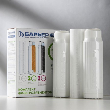 A set of filter elements "Barrier. Profi. NRD "