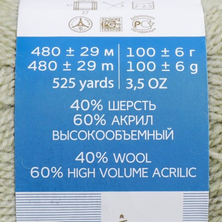 Angora warm yarn 40% wool, 60% acrylic 480m/100g (1076 St. Fistashki)-3
