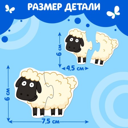 Maxi-puzzles in the metal box “Blue Tractor. On the farm ", 40 details-1