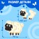 Maxi-puzzles in the metal box “Blue Tractor. On the farm ", 40 details