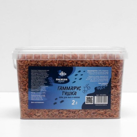Feed for fish and turtles "Pigzon" gammarus carcass, bucket, 2 l-2