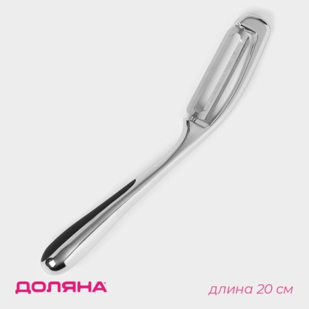 Vegetable cleaning of the “idea” stainless steel, black color