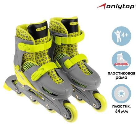 Roller skates sliding onlytop, p. 30-33, PVC 64 mm wheels
