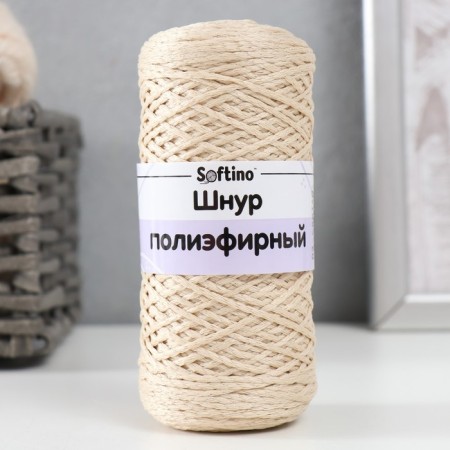 Knitting cord 100% polyester 1mm 200m/75 ± 10g (03-light-beige)-3