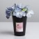 A glass for flowers "only for you", 350 ml