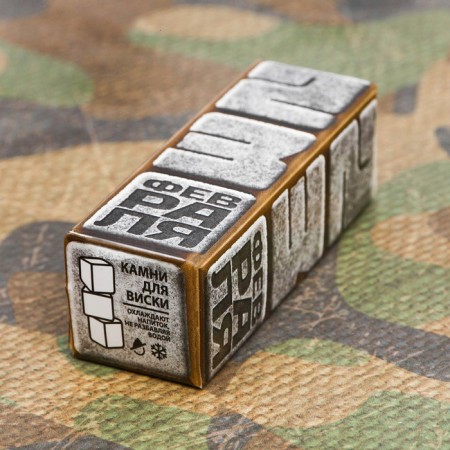Stones for whiskey "February 23", 3 pcs.-2