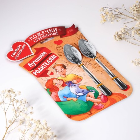 A set of spoons with an engraving “best parents”, 15.5 x 25.5 cm.-4