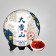 Chinese sustained black tea "Shu puer. Mountain Dasyuhan", 357 g, 2021, Yunnan, pancake