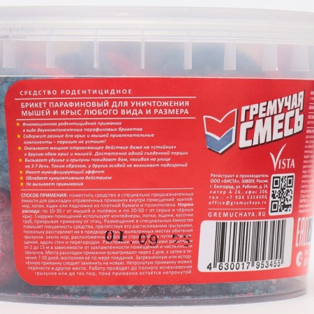 Districts from rodents "explosive mixture", paraffin bricket, 400 g-1