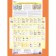 Player. Mathematics for children from 4 to 5 years old. Demonstration material. Peterson L.G., Kochamasova E. E.