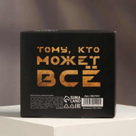 Male belt "You are the best", leatherette, black color-6