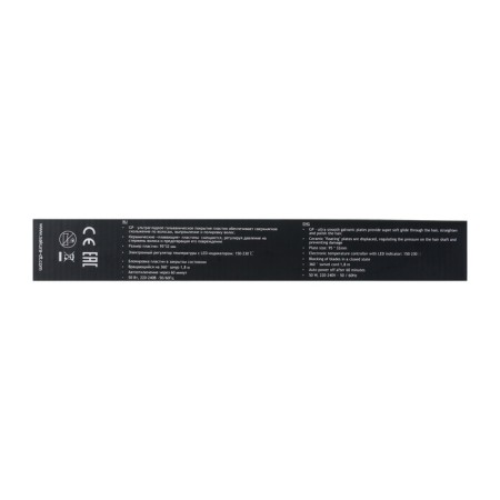 Rectifier Sakura SA-4527BK, 50 W, ceramic coating, up to 230 ° C, LED, black-5