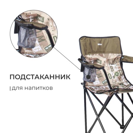 Folding stool "premium 5", with armrests, 80x50x76 cm, color of safari/khaki-4