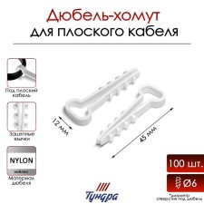 Dowel-homut 