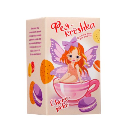 Fragrant water for girls Fasta "Choco-Poko", 35 ml-2